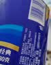 维达（Vinda）有芯卷纸 蓝色经典4层180克*30卷 加厚纸巾卫生纸卷筒纸 整箱 实拍图