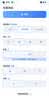 科沃斯【适合99%家庭】X8 PRO PLUS AI扫地机器人恒压滚筒洗地扫吸拖一体自动清洗热风烘干智能集尘水箱 实拍图