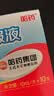 哈药 钙铁锌口服液蓝瓶10ml*10支 补钙补铁补锌 婴幼儿童青少年液体钙 实拍图