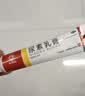 马应龙马应龙尿素乳膏10%10g/盒尿素软膏 手脚干裂干燥 手足皲裂脚后跟干裂膏角化型脚气 实拍图
