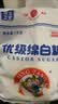 JING TANG京糖白糖1000g【优级绵白糖】中华老字号 甘蔗糖调料烘焙冲饮烹饪 实拍图