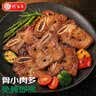 珍百年黑椒牛仔骨300g带骨牛肉牛肋排速食早餐半成品烧烤空气炸锅食材 实拍图