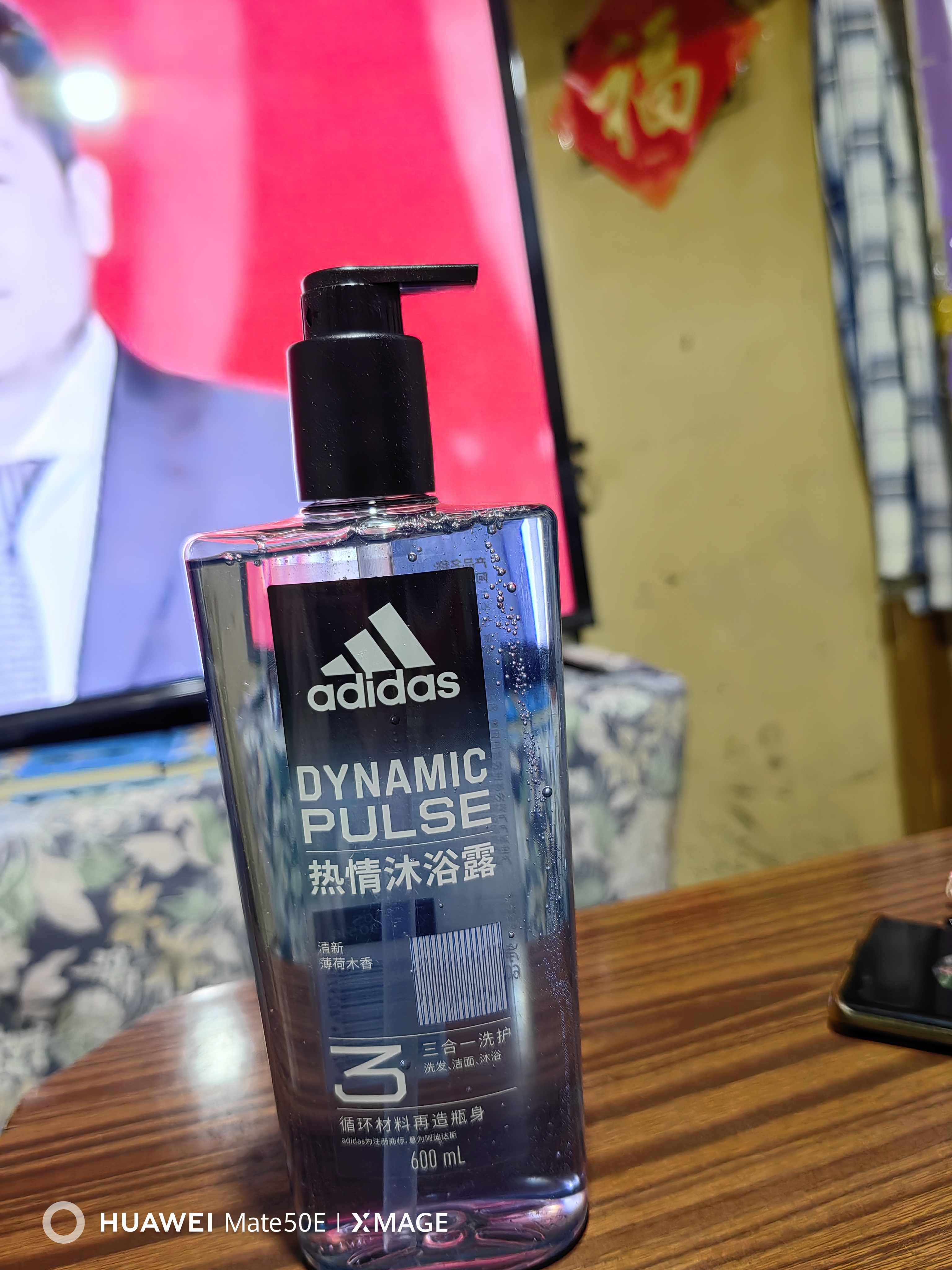 阿迪达斯（adidas）沐浴露男士专用洗发水洗面奶三效合一 游泳去氯薄荷大容量600ml 实拍图