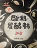 川秀进口30菌酸奶发酵菌酸奶粉酸奶机酸奶菌粉发酵剂 1g*30袋干噎酸奶 实拍图