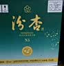 汾杏N5 清香型白酒 53度 475ml*6 礼盒装 山西杏花村纯粮酒 送礼 实拍图