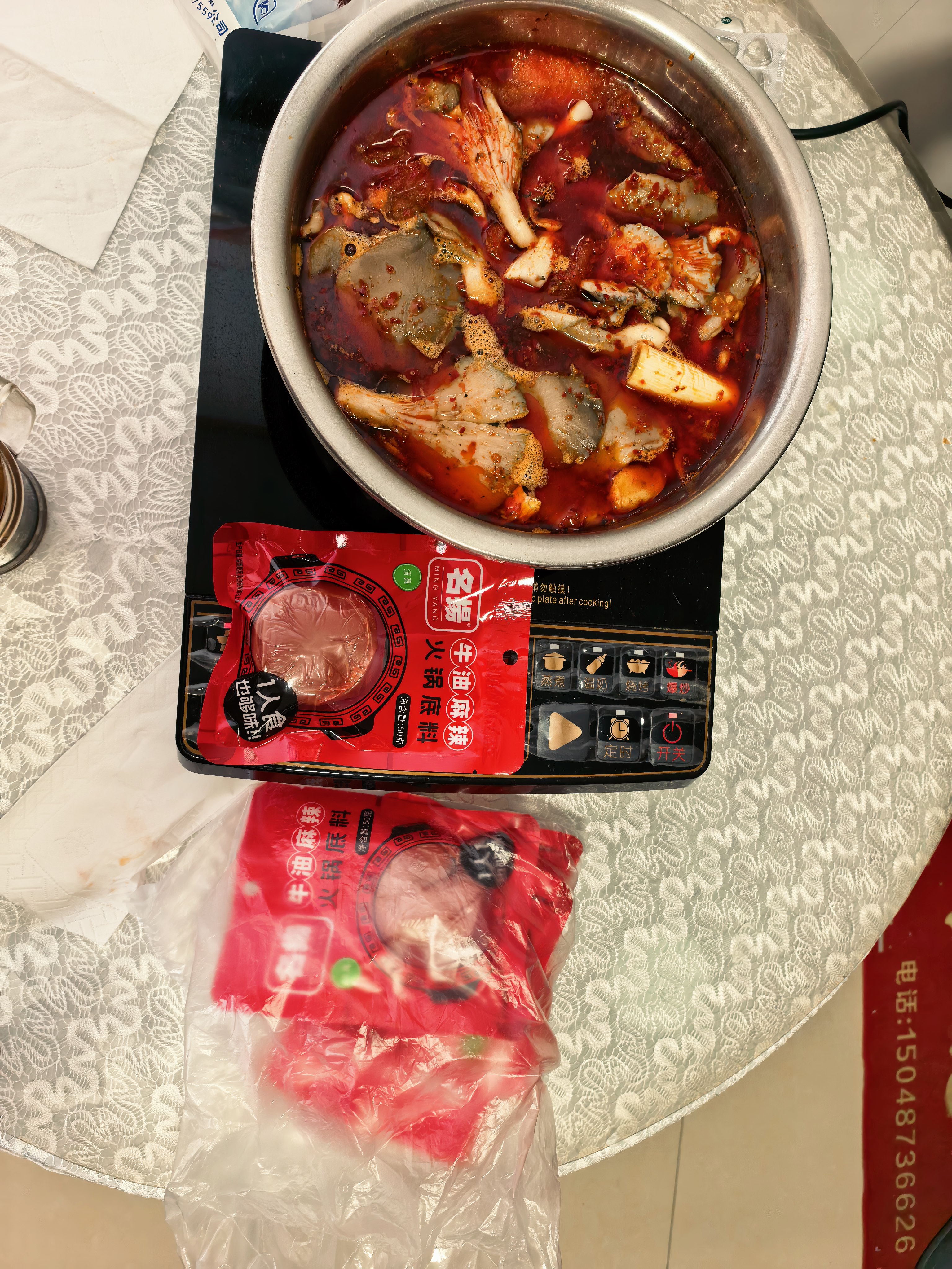 名揚名扬火锅底料牛油麻辣50g*12袋 小块装家用麻辣烫小龙虾方便菜 实拍图