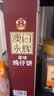 永辉澳门 经典原味手工鸡仔饼188g 澳门特产休闲零食糕点饼干茶点心 实拍图