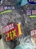 妙洁 钢丝球刷子家用厨房易清洁钢丝刷强力去垢去油污 共15只 实拍图