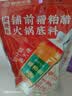 鋪前三婆糟粕醋火锅底料596g海南文昌特产正宗酸辣鲜汤底国版冬阴功家庭装 实拍图