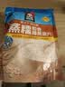 桂格（QUAKER）蒸糯即食糯燕麦片600克 营养早餐 软糯拉丝 口感细腻 实拍图