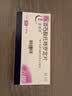 [舍尼亭] 酒石酸托特罗定片2mg*14片/盒 实拍图