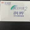 强生润眸双周抛6片装安视优隐形眼镜近视进口保湿两周抛900度 实拍图
