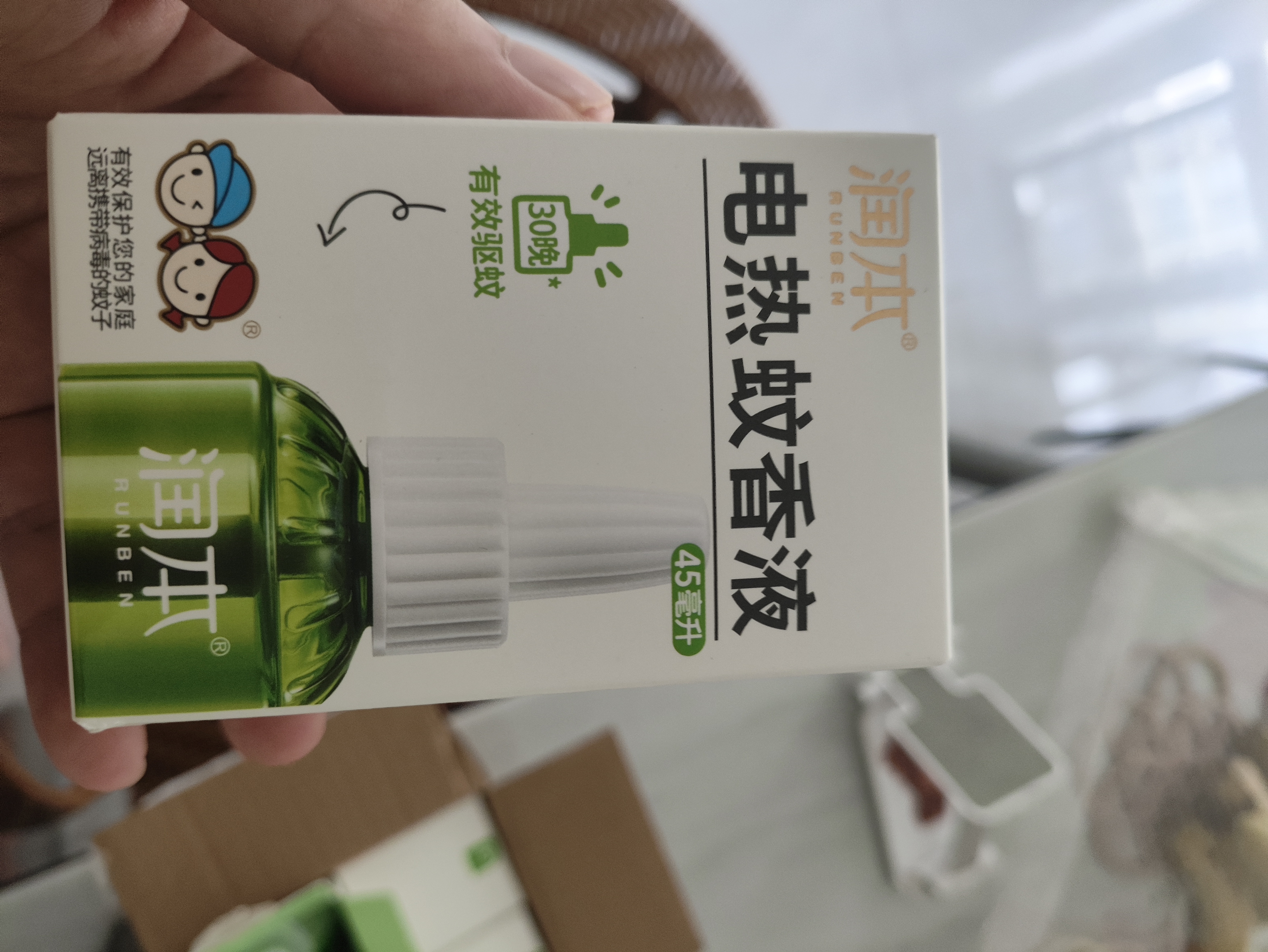 润本电蚊香液驱蚊液45ml*3瓶+1个定时加热器驱蚊防蚊蚊香无香型 实拍图