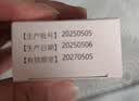 谐益堂大药房【官方】呲美抑菌乳膏1%不含激素正品软膏抑菌乳膏20g 1盒 实拍图