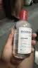 贝德玛（BIODERMA）粉水敏感肌洗卸温和不伤肤卸妆水250ml 实拍图