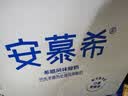 伊利安慕希高端原味酸奶常温酸奶230g*10瓶 中秋礼品 礼盒装 实拍图