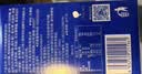 宝矿力水特粉末冲剂 健身功能运动饮料补充电解质 单盒【13g*8】 实拍图