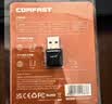 COMFAST WiFi6免驱动迷你USB无线网卡 台式机专用笔记本外置电脑WiFi接收发射器 多系统兼容 实拍图