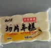 云山半切片年糕白年糕片炒年糕火锅食材配料水磨年糕方便菜速食400g 实拍图