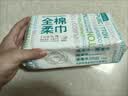 全棉时代洗脸巾80抽*6包100%纯棉柔巾一次性毛巾擦脸面巾京东自营20*20CM 实拍图