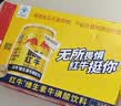 红牛（RedBull）维生素牛磺酸饮料 250ml*24罐 功能运动饮料 实拍图