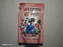 立白大师香氛洗衣液 1斤袋装 柔顺护衣 持久留香玫瑰花香  补充装 实拍图