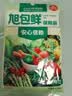 旭包鲜日本品牌保鲜袋小号一次性PE抽取式野餐食品分装25*17cm*100只 实拍图
