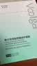 敷尔佳双肽舒缓修护面膜 舒缓补水保湿敏感 礼物 实拍图