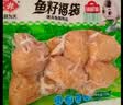 安井鱼籽福袋 150g/包 锁鲜装火锅麻辣烫关东煮丸料食材 速食方便菜 实拍图