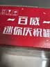 百威mini红罐淡色拉格255ml*12罐整箱装京东自营国庆出行 实拍图
