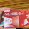 【原研】芬必得 布洛芬缓释胶囊 0.3g*24粒 退烧止痛 缓解牙疼偏头痛神经痛 痛经 实拍图