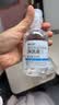 爱尔小熊硬镜冲洗液OK镜生理性盐水冲洗液硬镜护理液160ml*24瓶 实拍图