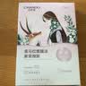 自然堂雪莲舒缓保湿面膜26ml*5 补水保湿滋润 敏肌 实拍图