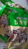 衡淼驴肉礼盒1200克（含蘸料包）保定正宗熟食驴肉真空包装中秋团 实拍图