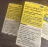 迪巧儿童钙片60粒*3礼盒碳酸钙d3咀嚼片青少年钙片儿童4-17岁补钙含维生素d3助力骨骼发育OTC不易便秘 实拍图