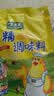 太太乐鸡精 三鲜标准 加倍提鲜 鸡精180g（加嘴装）炒菜煲汤烹饪调料 实拍图