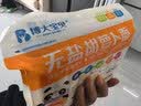 博大宝贝无盐儿童小面条组合280g*4原色蔬菜杂粮胡萝卜钙铁锌早餐 实拍图