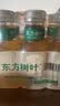 农夫山泉东方树叶桂花乌龙茶335ml*24瓶无糖茶饮料0糖0脂0卡【金秋限定】 实拍图