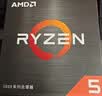 AMD锐龙5 5600处理器(r5)7nm 6核12线程 加速频率至高4.4GHz AM4盒装CPU 畅玩无畏契约/CSGO 实拍图