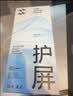 闪魔【T5-大视窗无纹膜】适用苹果15promax钢化膜iPhone15promax手机膜全屏保护高清增强防爆抗指纹2片 实拍图