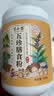 半山农 五行健睥散500g 薏苡仁莲子茯苓芡实莲子粉可搭早餐鸡内金健脾散 实拍图