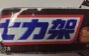 士力架花生夹心巧克力 碗装23条460g 休闲零食 糖果 送礼物 能量棒 实拍图