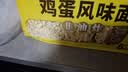 陈克明面条 非油炸方便面鸡蛋波纹面饼500g 鸡蛋挂面早餐面 实拍图