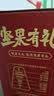 百草味坚果礼盒太和承运2051g17件零食大礼包坚果有礼中秋送礼送长辈 实拍图