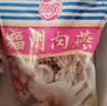 海欣福州肉燕300g福建特产非遗名小吃火锅食材速食早餐半成品混沌扁肉 实拍图