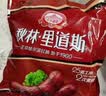 秋林里道斯 中华老字号 哈尔滨红肠580g/袋 量贩装 东北特产 休闲零食 实拍图