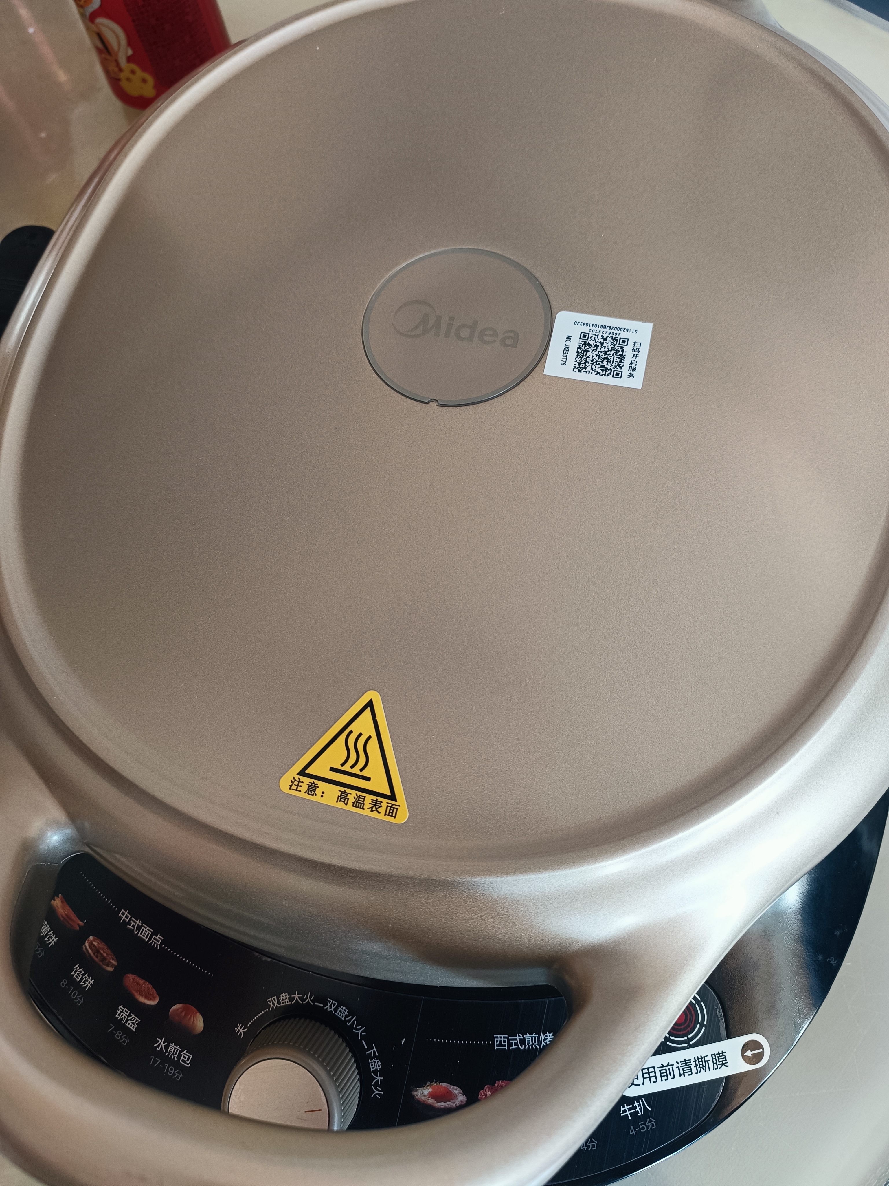 美的（Midea）电饼铛 双面加热家用煎烤机烙饼锅烤肉煎饼薄饼机抗菌可升降烤盘 JKE30T78 实拍图