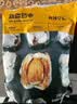 西域皇后新疆特产奶枣巴旦木500g夹心去核红枣蜜饯果脯办公休闲零食 实拍图