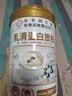 同仁堂乳清蛋白粉中老年人增强免疫力补充营养术后恢复医用营养品1kg 实拍图