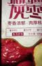三只松鼠枣夹核桃礼盒750g红枣骏枣坚果核桃休闲零食新疆免洗大枣蜜饯果干 实拍图